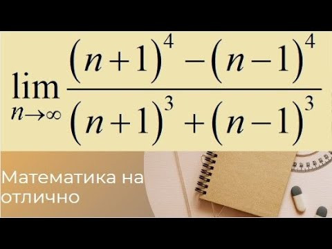 Пределы//№ 2//вар 24//из задачника Кузнецова