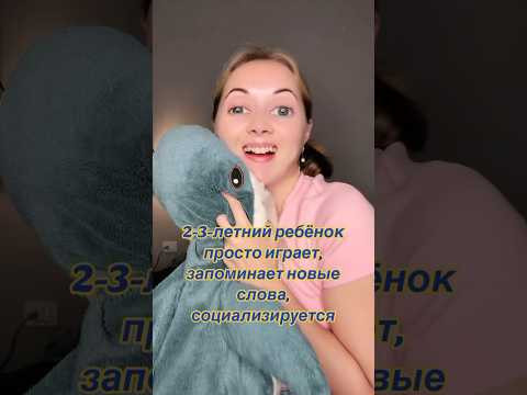 Свекровь хочет учить 2-летнего ребёнка читать! #чтение Свекровь хочет учить 2-летнего ребёнка читать! #чтение