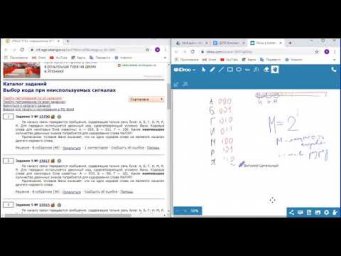Кодирование информации  Условие Фано Д270