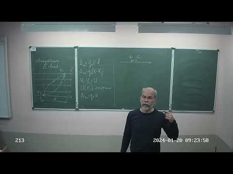 8 класс, работа элетрического поля, 23 24 8 класс, работа элетрического поля, 23 24