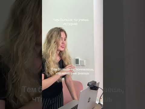 Чем чем чем | #shorts #егэ #егэ2025 #школа #история #жиза