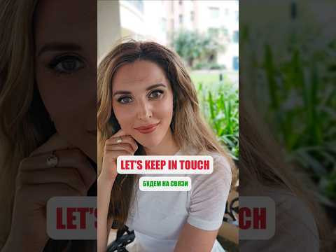 Новая порция полезных английских фраз на каждый день 