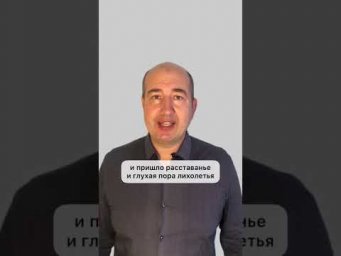 Китайское стихотворение о любви