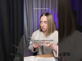 Результаты ЕГЭ | ШПОРЫ ДЛЯ ЕГЭ ПО РУССКОМУ, В ШАПКЕ ПРОФИЛЯ #русскийязык #егэрусскийязык #сотка