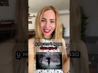 ✅Супер приложение для  для изучения любого языка!