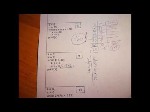 №8 ЕГЭ-2. Разбор четырёх задач