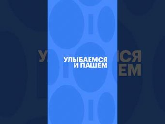 ЕЩЕ ПОДХОД #обществознание #егэ #сотка #егэобществознание