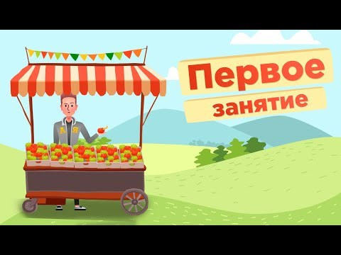 СОЧНОЕ СОЧИНЕНИЕ 3. Структура сочинения ЕГЭ