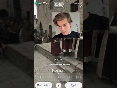 Офигенная игра!