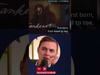 С головы до ног #night #show #interview #шоу