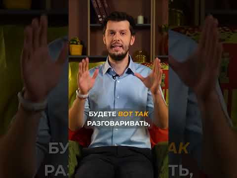Твоя первая ошибка в испанском &mdash; и она УБИВАЕТ всё