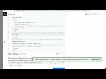 Стили в Яндекс Практикуме Д377
