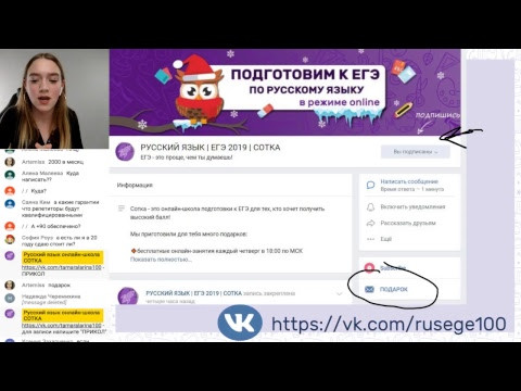 Тема: "ПРЕ- и ПРИ-. Сложные случаи использования" | ЕГЭ РУССКИЙ ЯЗЫК 2019 | Онлайн-школа СОТКА