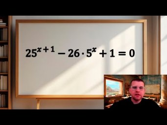 Подготовка к ЕГЭ по математике - Показательное уравнение №8