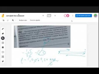 Противотанковое оружие попадает в цель  Задача по физике 9класс Д345