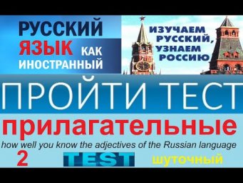 Тест по русскому языку : выберите правильный вариант.