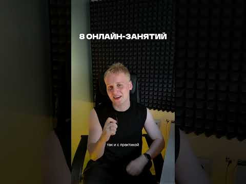 Записывайся по ссылке в шапке профиля | тгк: Химбио с Яном