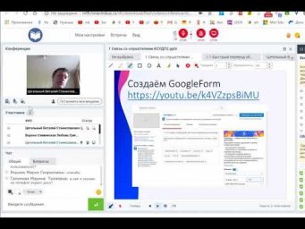 1 4 Осваиваем облачные сервисы для преподавания КСУДП2