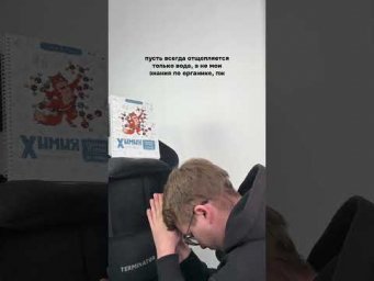 Все средства хороши. Но лучшие в тг: chem4you_ege