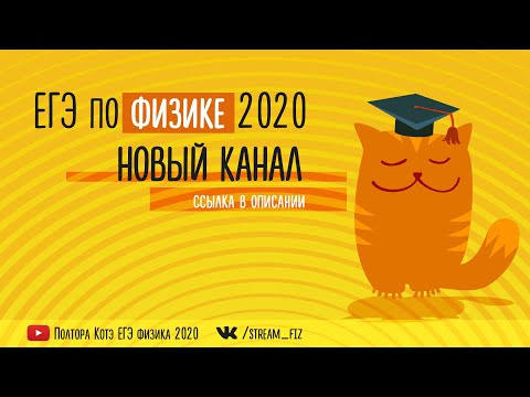 Новый канал (ссылка в описании) Новый канал (ссылка в описании)
