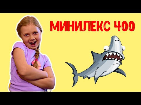 Новые слова из минилекс. Французский для детей. Французский для начинающих. Новые слова из минилекс. Французский для детей. Французский для начинающих.