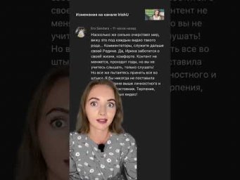 Комментатор-манипулятор