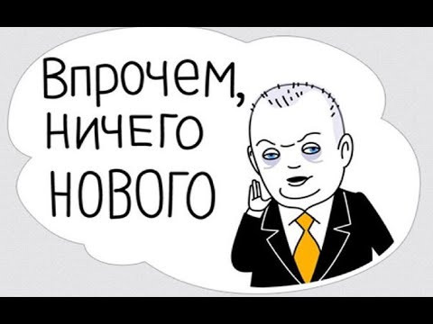 № 671 Учим русский: ВПРОЧЕМ / союз / значение