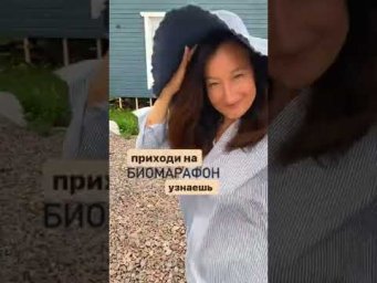 Как готовиться к ОГЭ и ЕГЭ по биологии спокойно? Жду на биомарафон