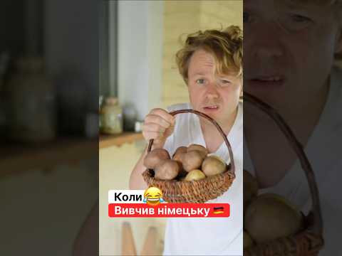 Коли вивчив Коли вивчив