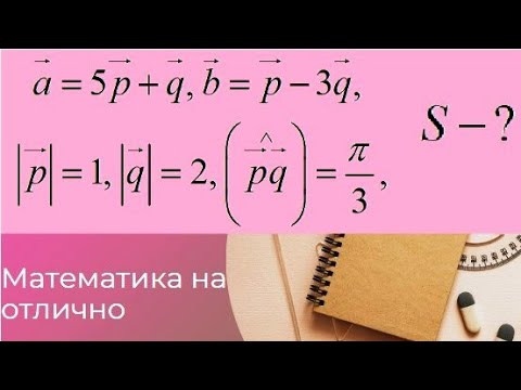 Аналитическая геометрия//№ 4//вар 17//из задачника Кузнецова