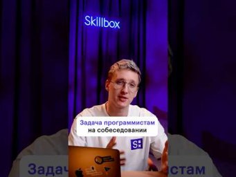 Логическая задачка для ITшника #задачаналогику #программирование #код #логика