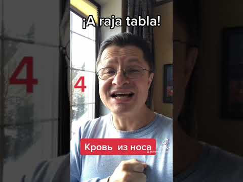 ¡ A RAJA TABLA! (Кровь из носа) #SHORT ¡ A RAJA TABLA! (Кровь из носа) #SHORT