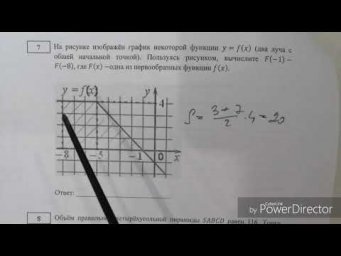 ЕГЭ 2019 ПРОФИЛЬ Вариант 8