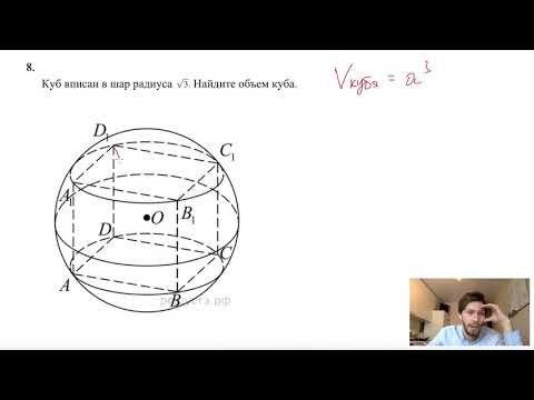 Вариант № 21540191 РешуЕГЭ Вариант № 21540191 РешуЕГЭ