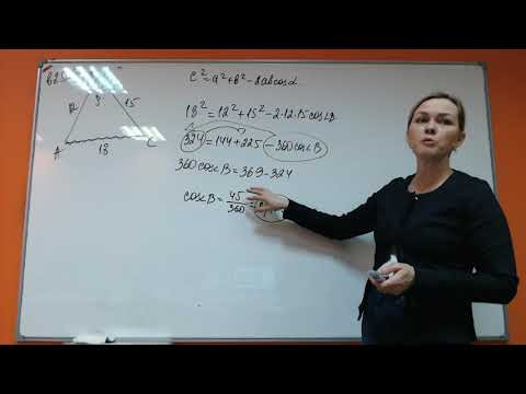 Математика ОГЭ-1 Геометрия №16 и 17