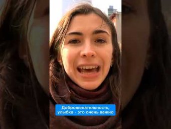 Английский для работы за границей