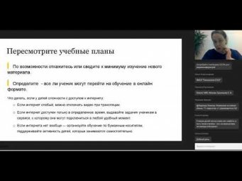 Рекомендации Яндекс Учебгика