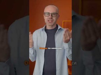 Учи немецкий по новому курсу и приложению German Galaxy.