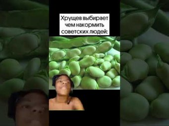 Царица полей 