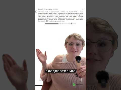 Разбор задания с тестом на 