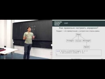 Объектно-ориентированное программирование