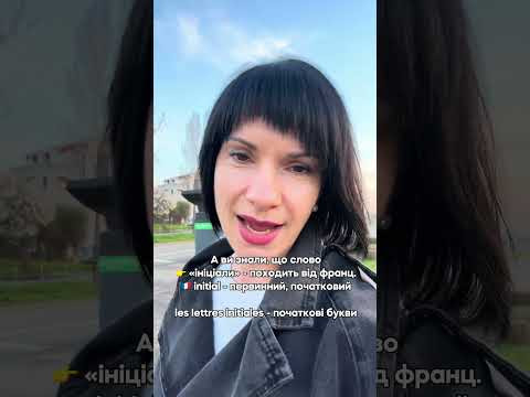 4 квітня 2026 р. 4 квітня 2026 р.