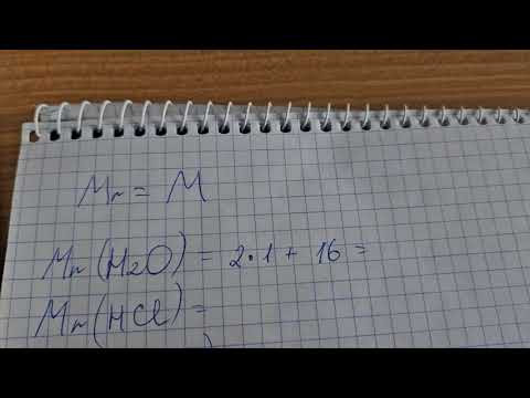 Как найти молекулярную массу