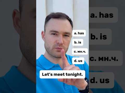 тест на уровень С1-С2