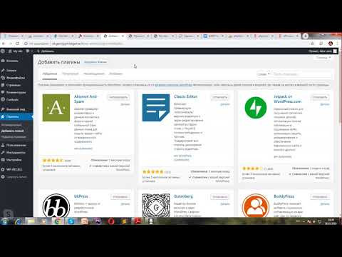 Базы данных WordPress Д260 Базы данных WordPress Д260