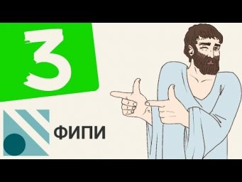 Вариант #3 из ФИПИ (математика ЕГЭ базовый уровень)