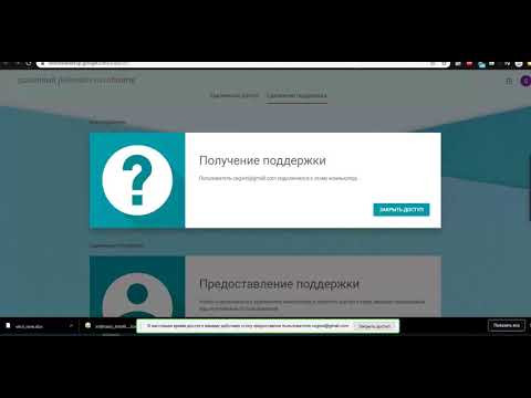 Настроить java переменные среды Д310
