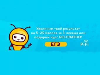 Задание №13 | Математика (профиль) | Pi-Fi