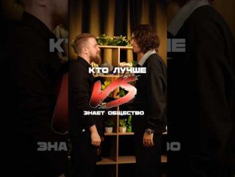пиши, кто справился лучше