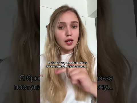 Я не хочу | #shorts #егэ #егэ2025 #школа #история #жиза Я не хочу | #shorts #егэ #егэ2025 #школа #история #жиза